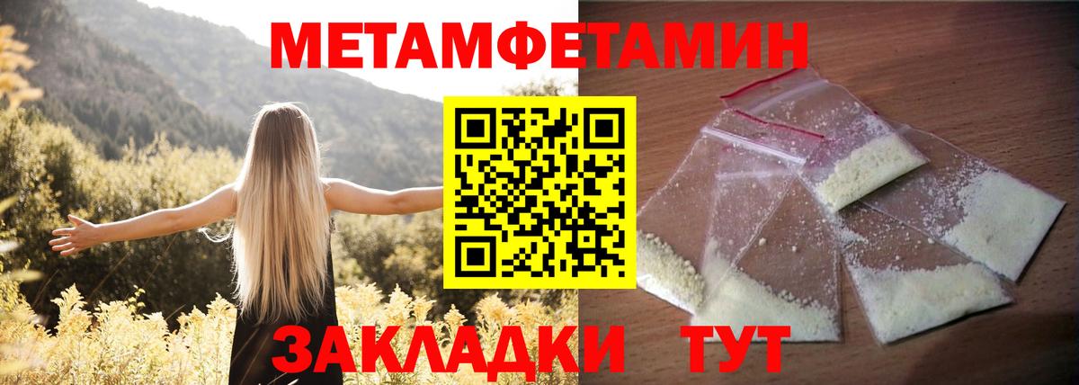 АМФ Premium Железногорск
