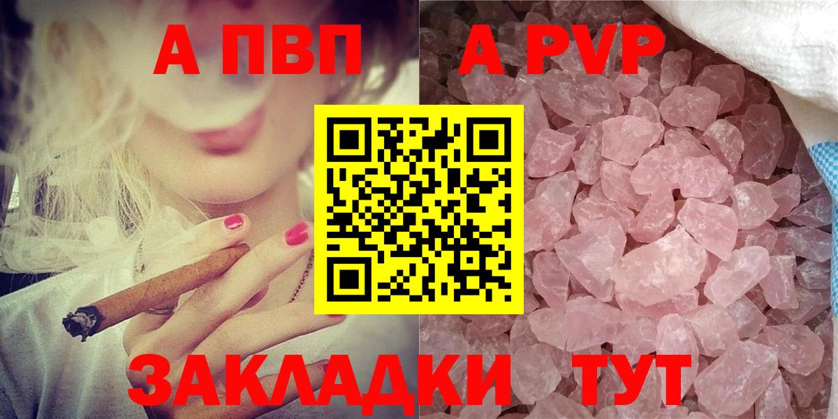 APVP СК КРИС Железногорск