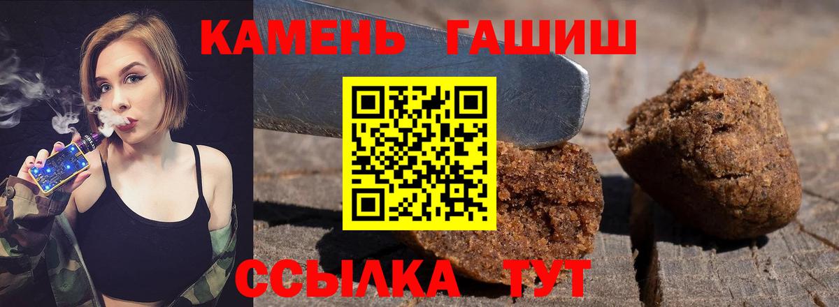 как найти наркотики  ГАШ Cannabis  Вход с VPN  Железногорск  Гашиш индика сатива 