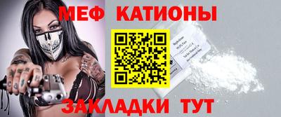 метамфетамин Гусиноозёрск