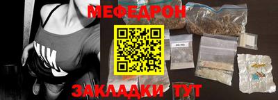 индика Гусь-Хрустальный