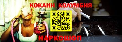 индика Гусь-Хрустальный