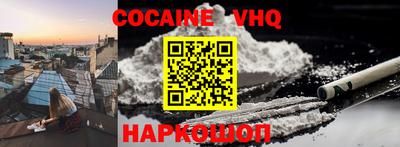 индика Гусь-Хрустальный