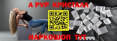метамфетамин Гусиноозёрск