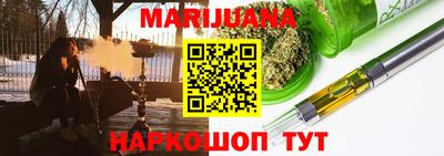метамфетамин Гусиноозёрск