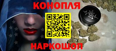 метамфетамин Гусиноозёрск