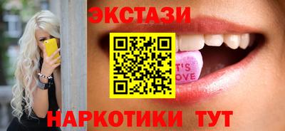индика Гусь-Хрустальный
