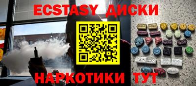 индика Гусь-Хрустальный
