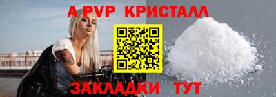 индика Гусь-Хрустальный