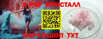 метамфетамин Гусиноозёрск