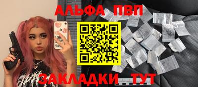 метамфетамин Гусиноозёрск