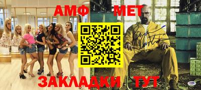 метамфетамин Гусиноозёрск