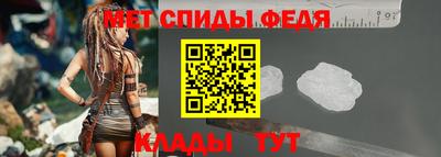 метамфетамин Гусиноозёрск