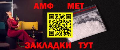 метамфетамин Гусиноозёрск