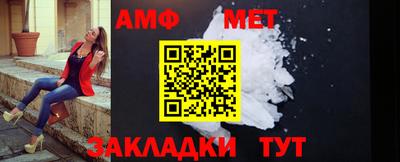 метамфетамин Гусиноозёрск