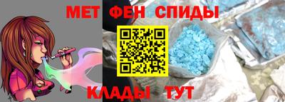 метамфетамин Гусиноозёрск