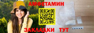 метамфетамин Гусиноозёрск