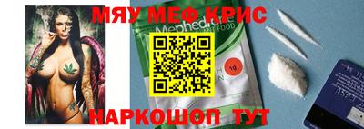 метамфетамин Гусиноозёрск