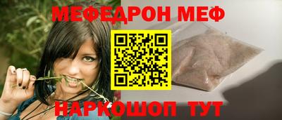 индика Гусь-Хрустальный