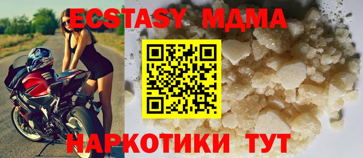 ГАШ  МЕТ  МЕФ кристаллы  МАРИХУАНА  COCAIN  Железногорск  Лсд 25  Гашиш  Вход с VPN 