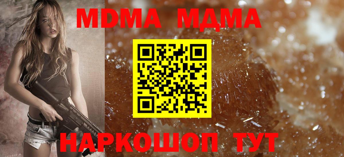 MDMA VHQ  MDMA  Железногорск  МДМА молли  Вход с VPN 