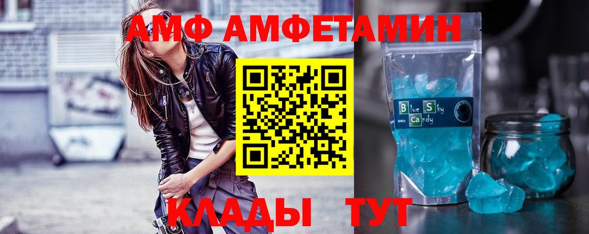 Железногорск  Метамфетамин мет  Вход с VPN  Метамфетамин мет 