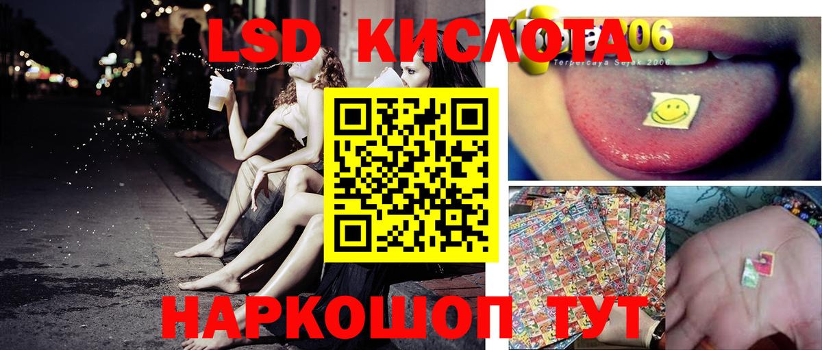 Железногорск  Наркотические марки 1,5мг  наркошоп  Марки N-bome  Вход с VPN  Наркотические марки 1,5мг 